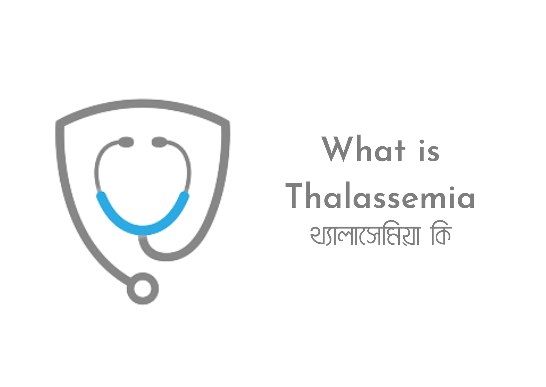 What is thalassemia